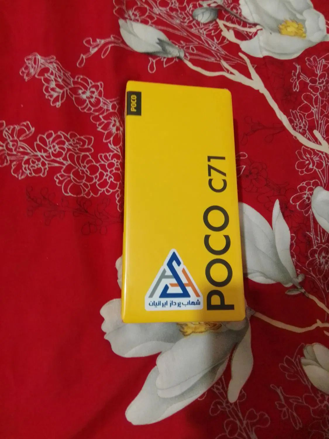 پوکو c71 poco|موبایل|کرج, گلشهر|دیوار