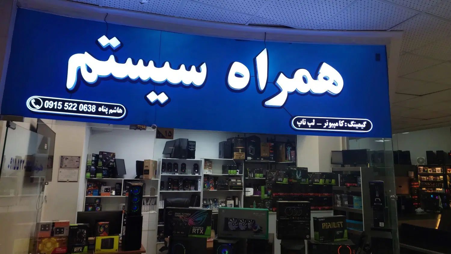 حراج واقعی تعداد محدود کامپیوتر گیمینگ و رندر|رایانه رومیزی|مشهد, عامل|دیوار