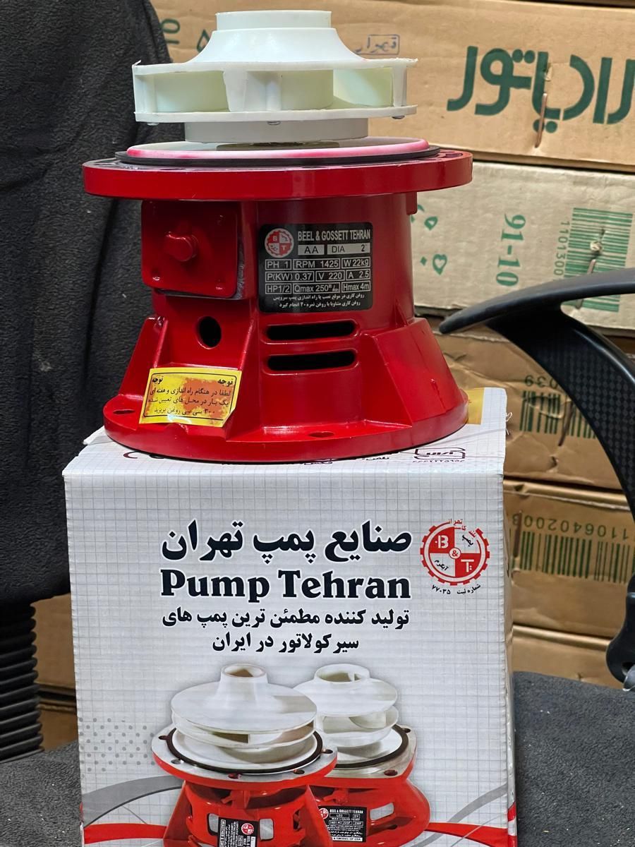 واسطه پمپ AA تهران پمپ موتورخانه|مصالح و تجهیزات ساختمان|تهران, خواجه نظام الملک|دیوار