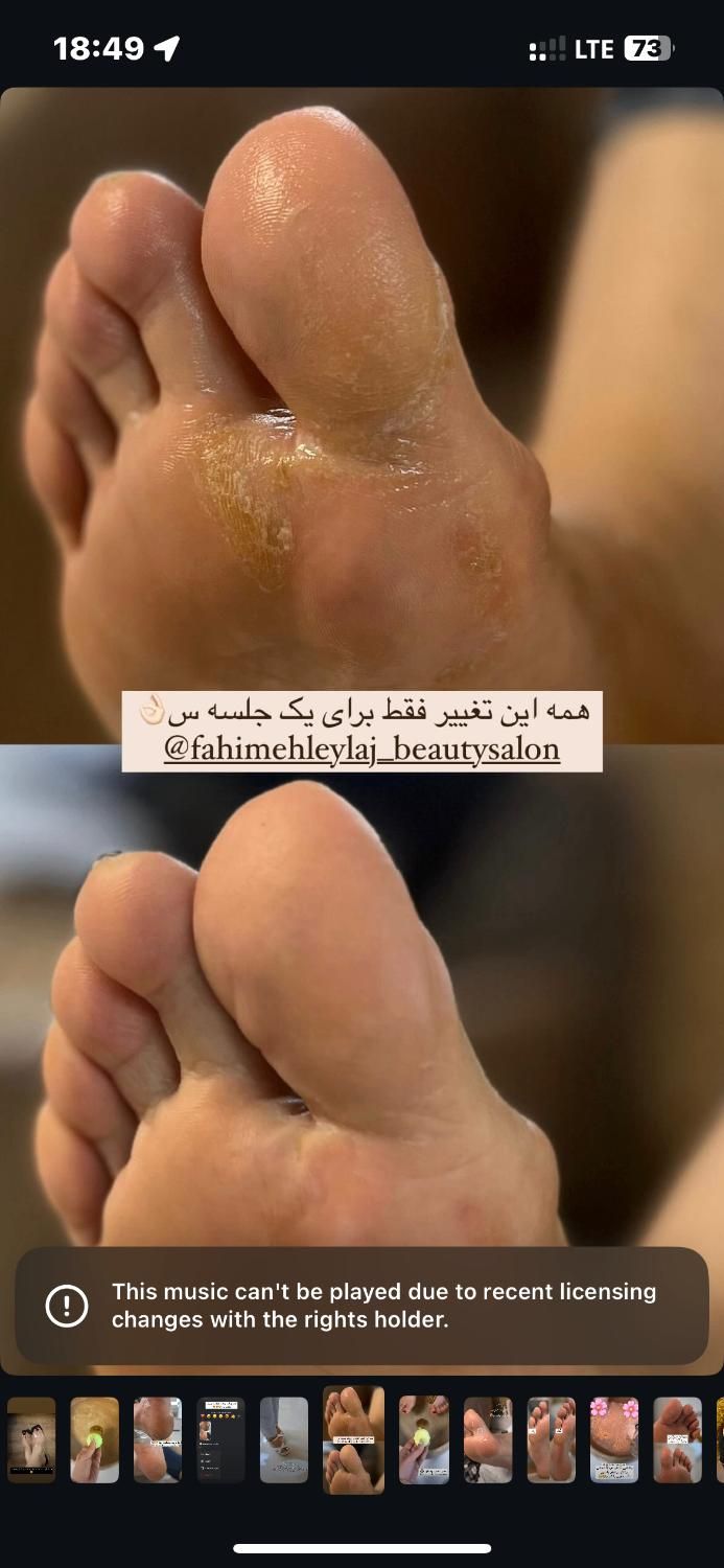 جهت تکمیل آلبوم|خدمات آرایشگری و زیبایی|رشت, گلباغ نماز|دیوار