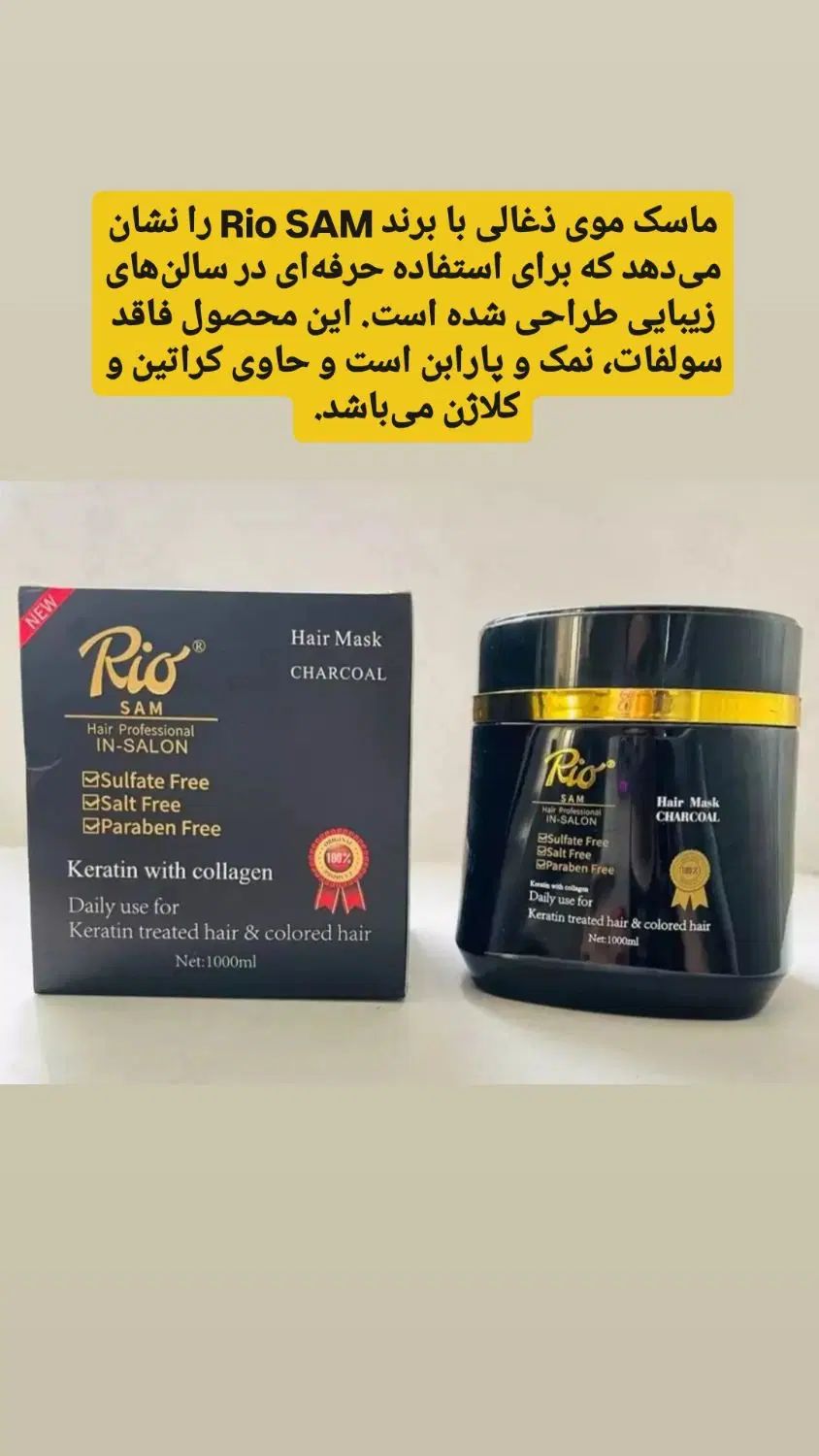 محصولات مراقبتی پوست و مو‌ وارداتی با ۵۰درصد افر|آرایشی، بهداشتی، درمانی|صدرا-فارس, فاز ۱|دیوار