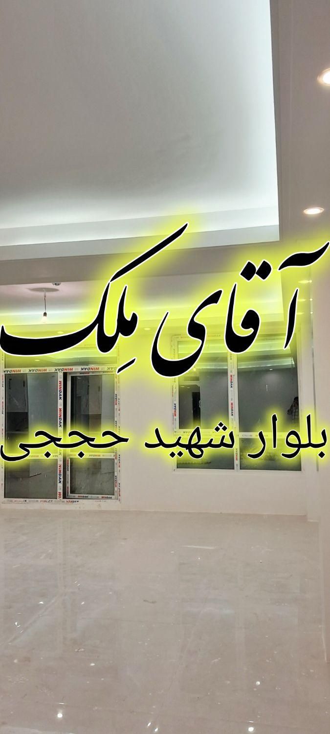 اجاره ای کلید نخورده تک واحدی املاک*آقای مِلک*|اجارهٔ آپارتمان|بومهن, |دیوار