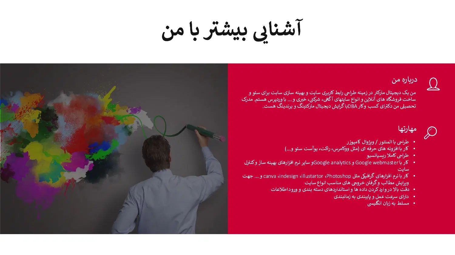 سایت جذاب یا فروشگاه اینترنتی عالی میخوای من هستم|خدمات رایانه‌ای و موبایل|مشهد, فارغ التحصیلان|دیوار