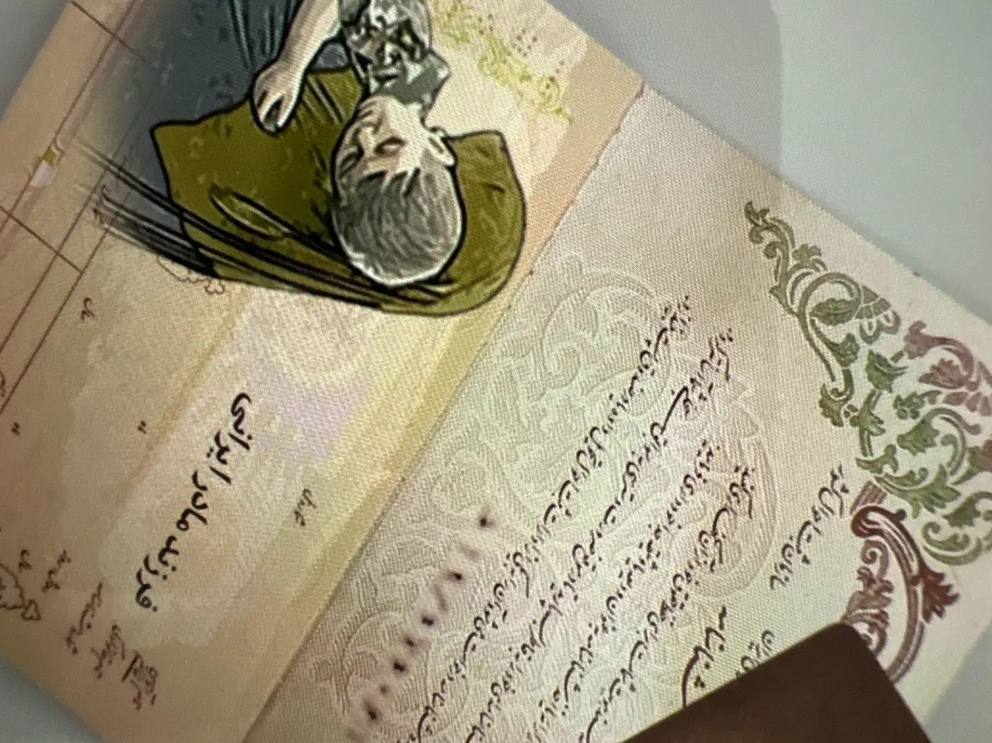 وکیل متخصص اتباع اخذ تابعیت و اقامت قانونی|خدمات مالی، حسابداری، بیمه|مشهد, کلاهدوز|دیوار