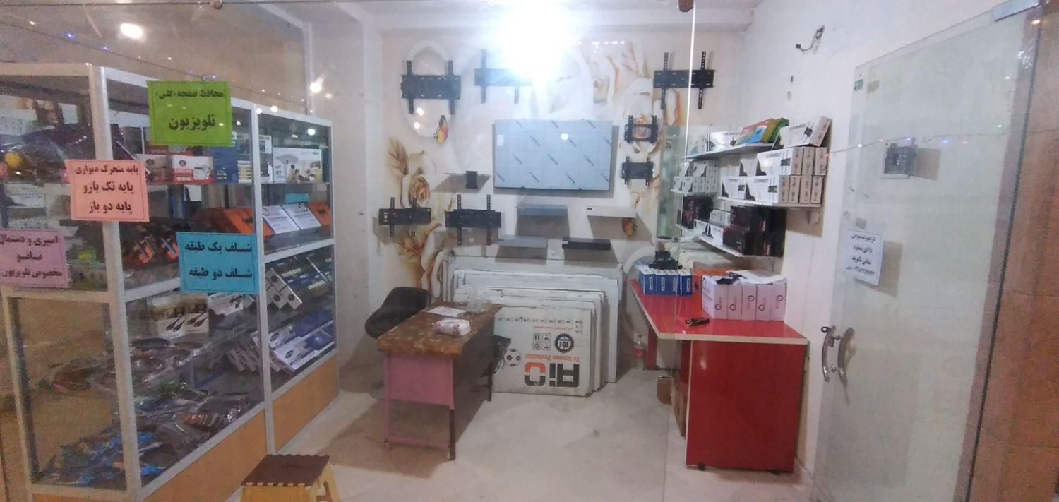 **   محافظ صفحه و براکت تلویزیون بومهن  **|تلویزیون و پروژکتور|بومهن, |دیوار