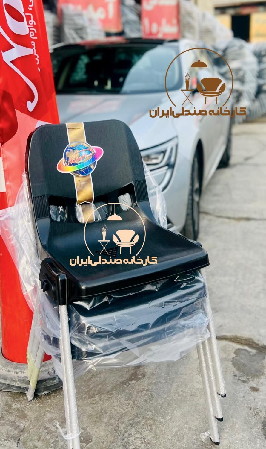 صندلی پلاستیکی باغی میز غذاخوری هانا(صندلی ایران|میز و صندلی غذاخوری|تهران, میدان ولیعصر|دیوار