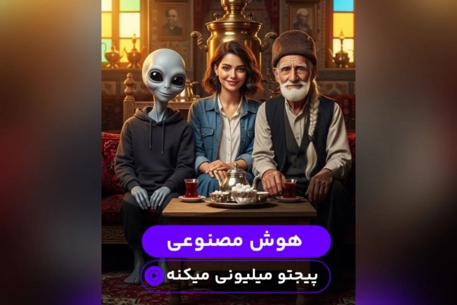 آژانس تبلیغاتی با هوش مصنوعی|خدمات رایانه‌ای و موبایل|تهران, فرمانیه|دیوار