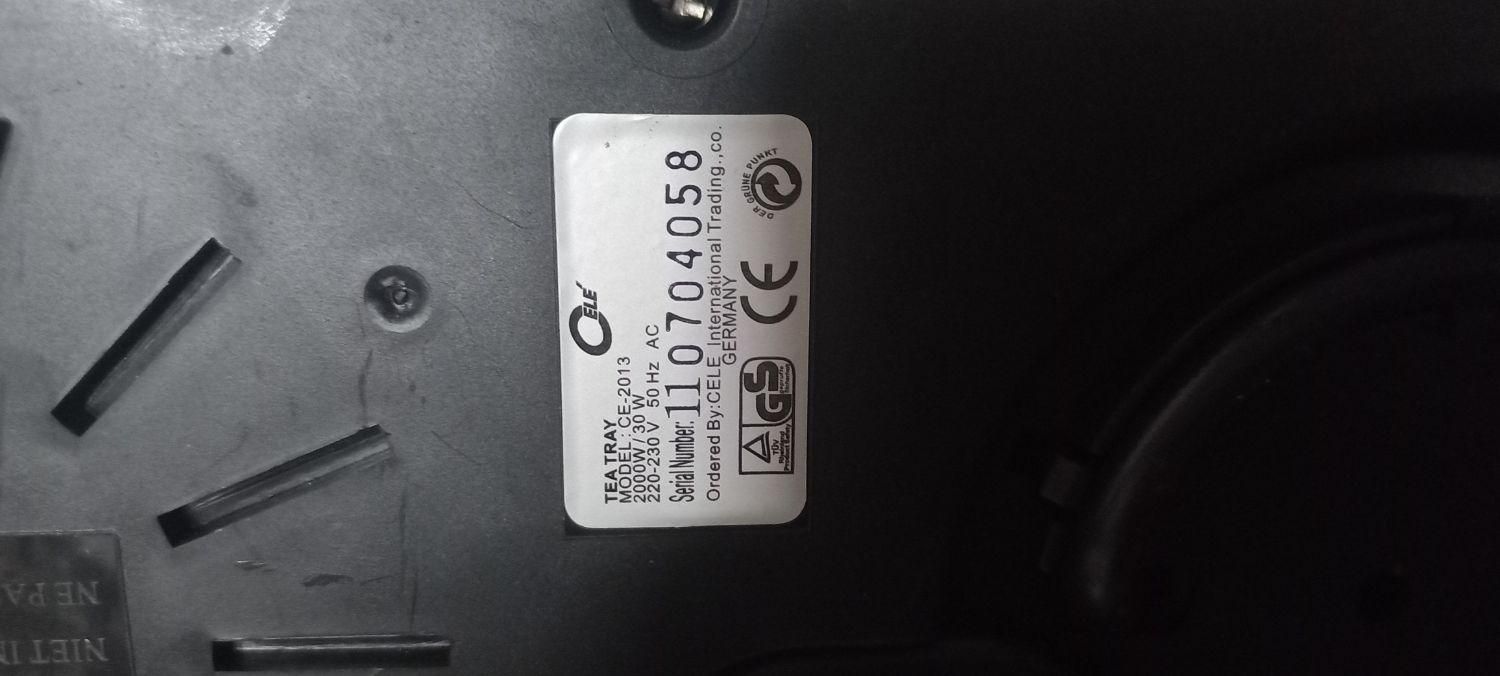 چایساز|سماور، چای‌ساز، قهوه‌ساز|ری, دولت‌آباد|دیوار