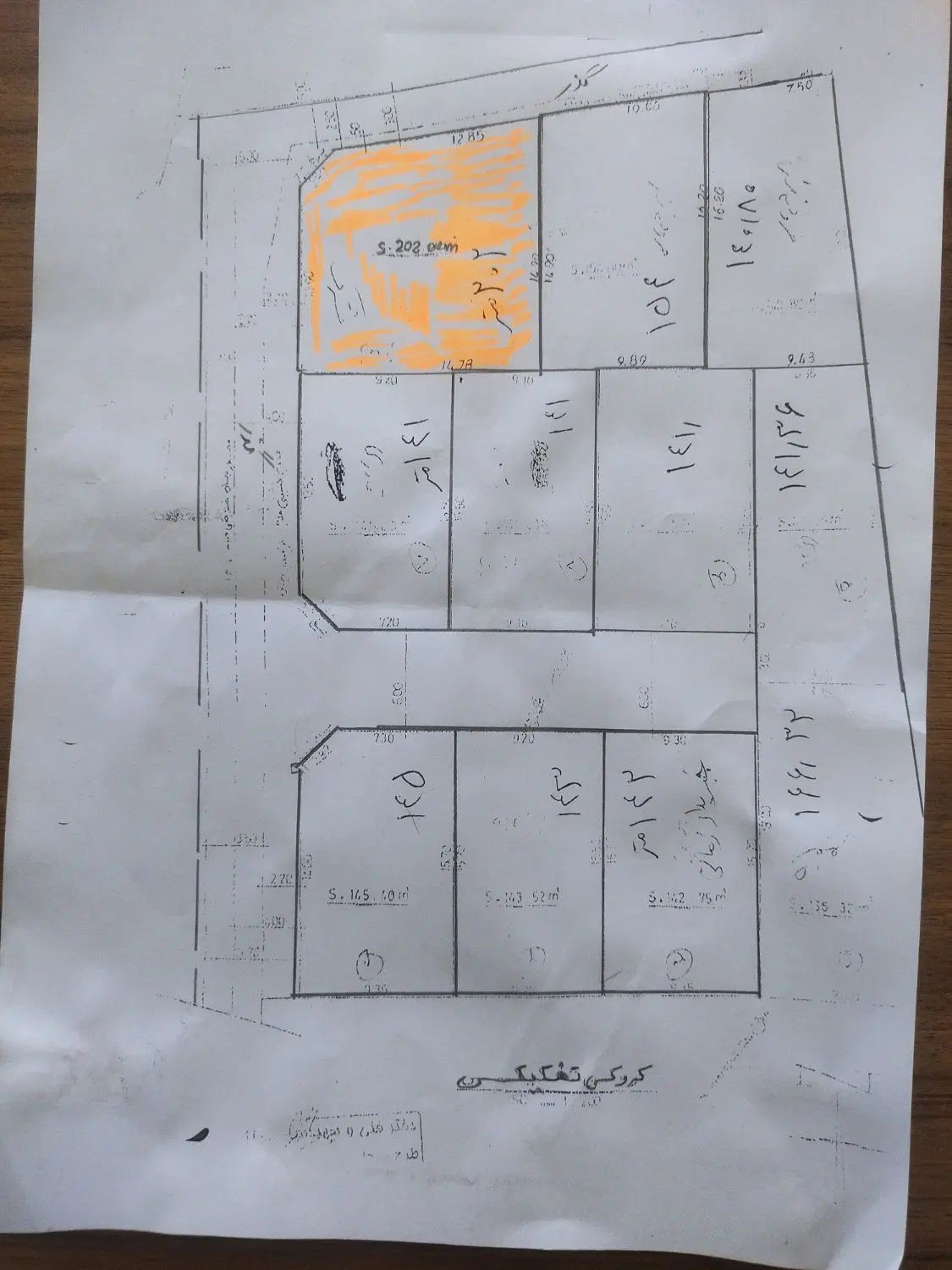 زمین ذخیره مسکونی 202متردونبش اطشاران محله راران|فروش زمین و ملک کلنگی|اصفهان, راران|دیوار