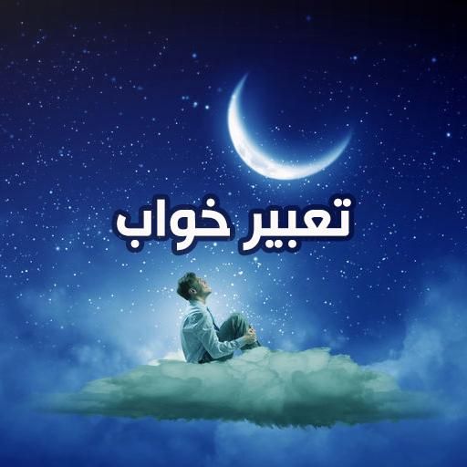 فعالیت داوطلبانه|فعالیت داوطلبانه|اهواز, شهرک نفت|دیوار