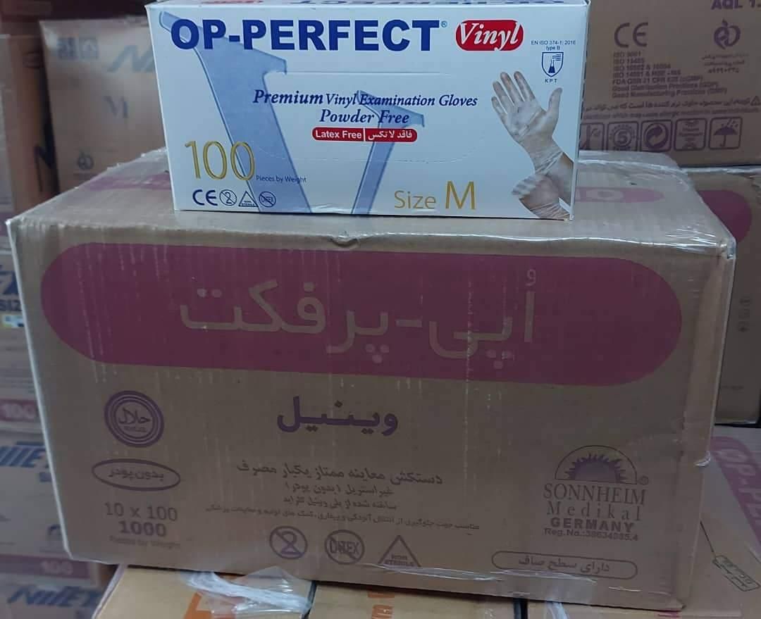 دستکش لاتکس op perfect|ابزارآلات|تهران, حسن‌آباد|دیوار