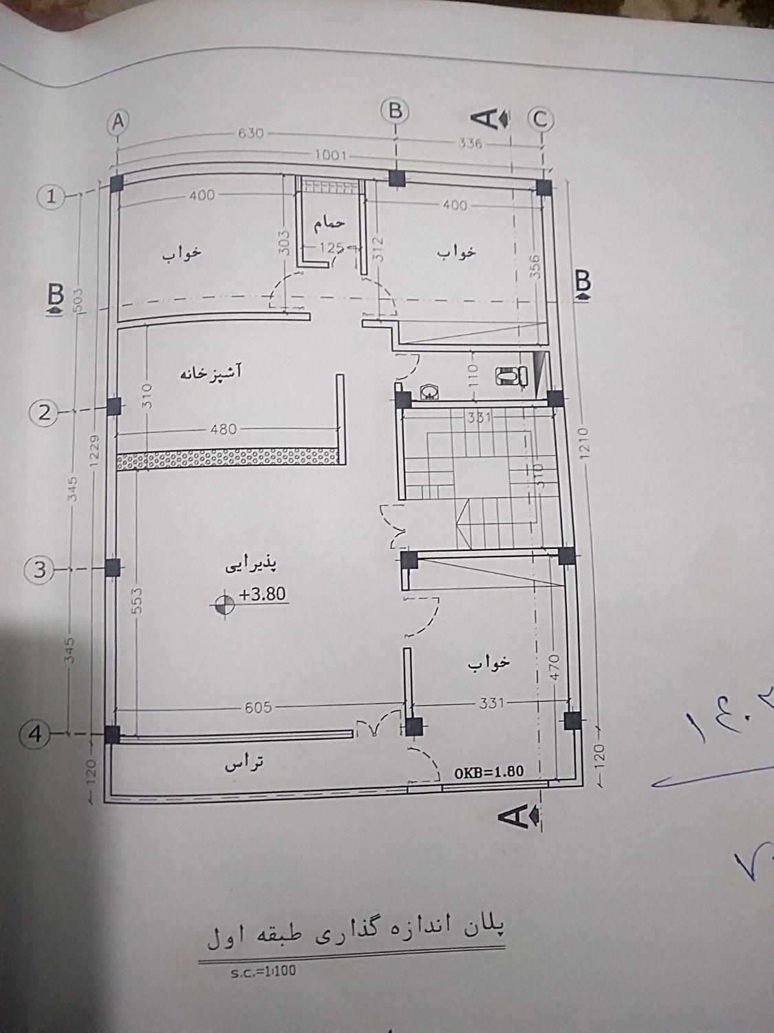 ورنامخواست پلاک دوم خیابان ۳۰ متری فروش یا معاوضه|فروش زمین و ملک کلنگی|لنجان, |دیوار