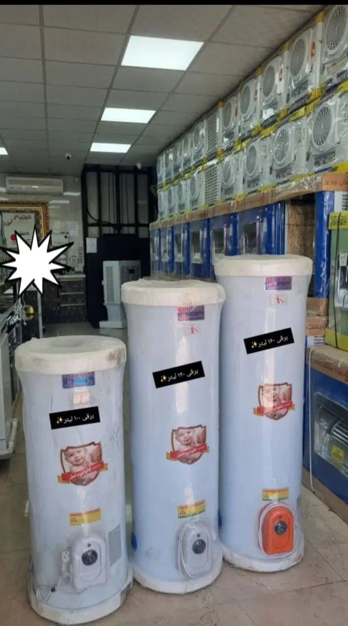 ابگرمکن ایستاده ۶۰ گالن ۱۸۵ لیتری|آبگرمکن، پکیج، شوفاژ|سمنان, |دیوار