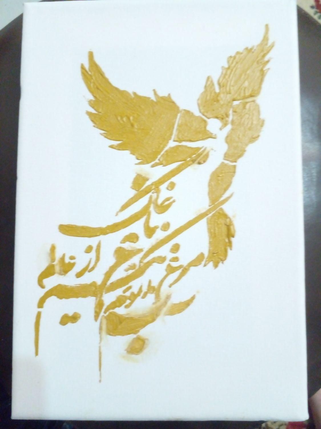 تابلو های  دکوراتیو ۲۰*۳۰|تابلو، نقاشی، عکس|رشت, بلوار گیلان|دیوار