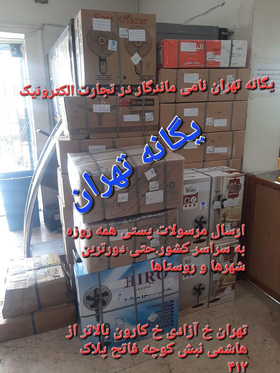 پنکه سقفی سیماران SCF1056 سیم پیچی خالص مس|پنکه و تصفیه‌کنندهٔ هوا|تهران, جیحون|دیوار