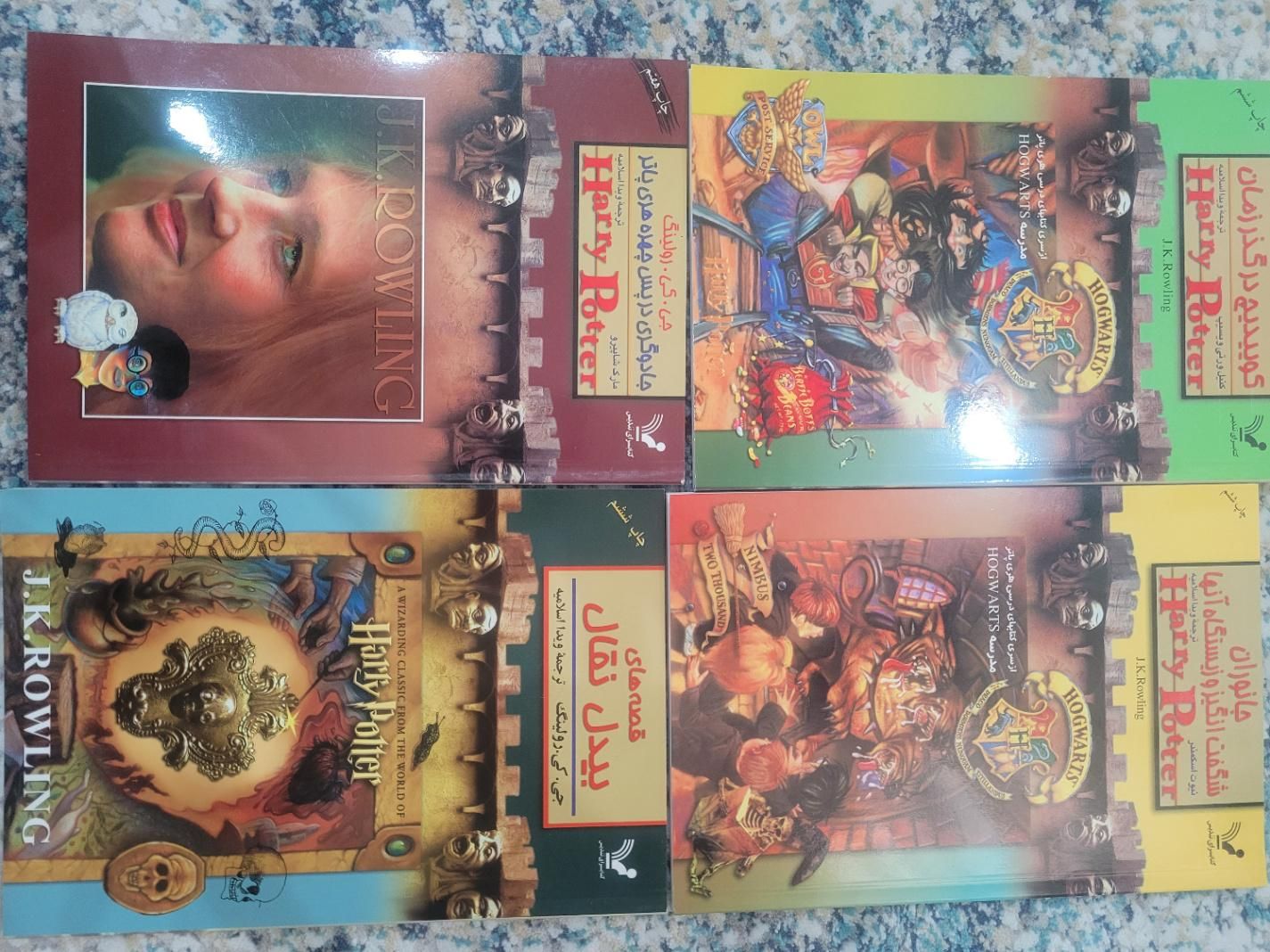 کتاب‌های هری پاتر به جز جلد ۶ + ۴ کتاب مرتبط|کتاب و مجله ادبی|تهران, تهرانپارس غربی|دیوار