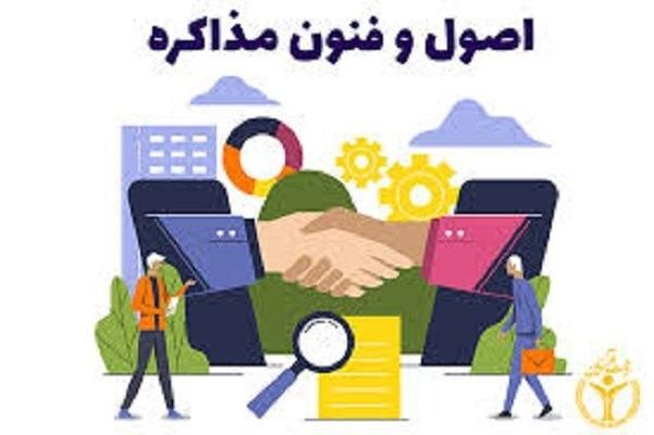 آموزش فروش و مذاکره تلفنی به شرط استخدام کل کشور|خدمات آموزشی|اندیشه, |دیوار
