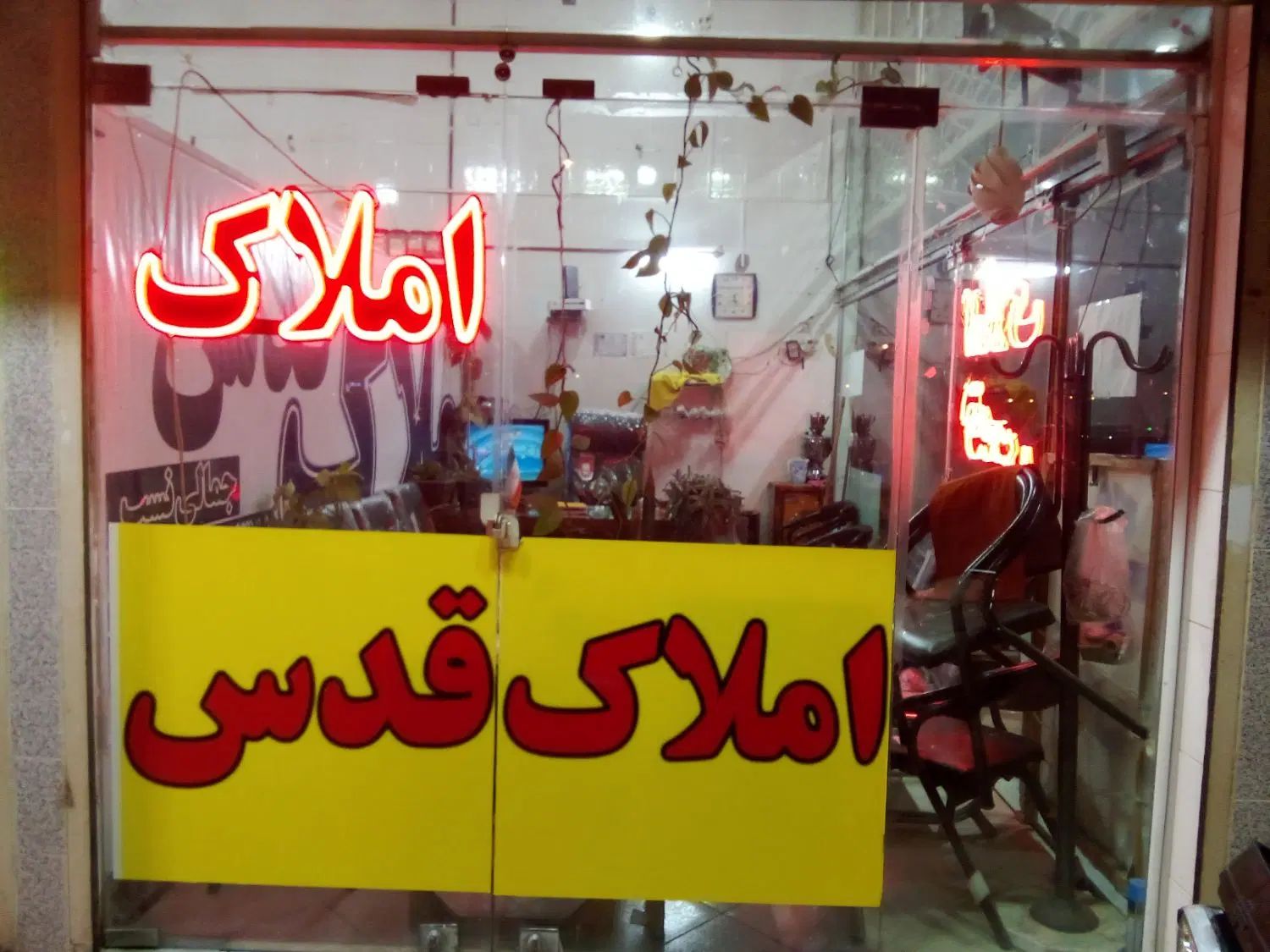 آپارتمان ورودی مجزا املاک قدس جمالی نسب|اجارهٔ آپارتمان|نیشابور, باغرود|دیوار