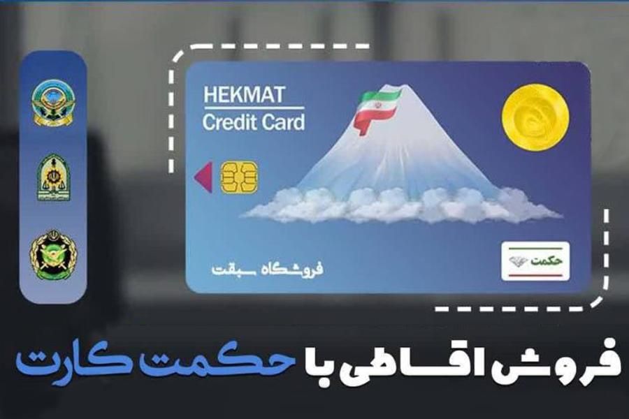 شیاومی Note 13 Pro  با فیش حکمت کارت|موبایل|تهران, آذربایجان|دیوار