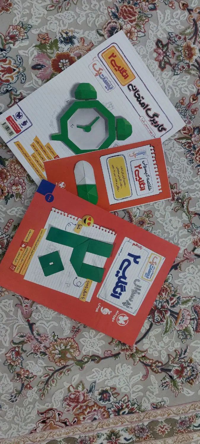 کتاب کمک درسی|کتاب و مجله ادبی|تهران, خواجه نصیر طوسی|دیوار