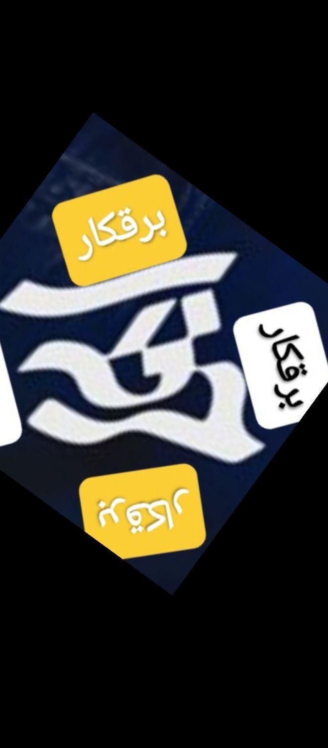 برق کار حرفه ای برقکار تخصصی،خانگی صنعتی Fl Pc،Plc|خدمات پیشه و مهارت|کرمان, |دیوار