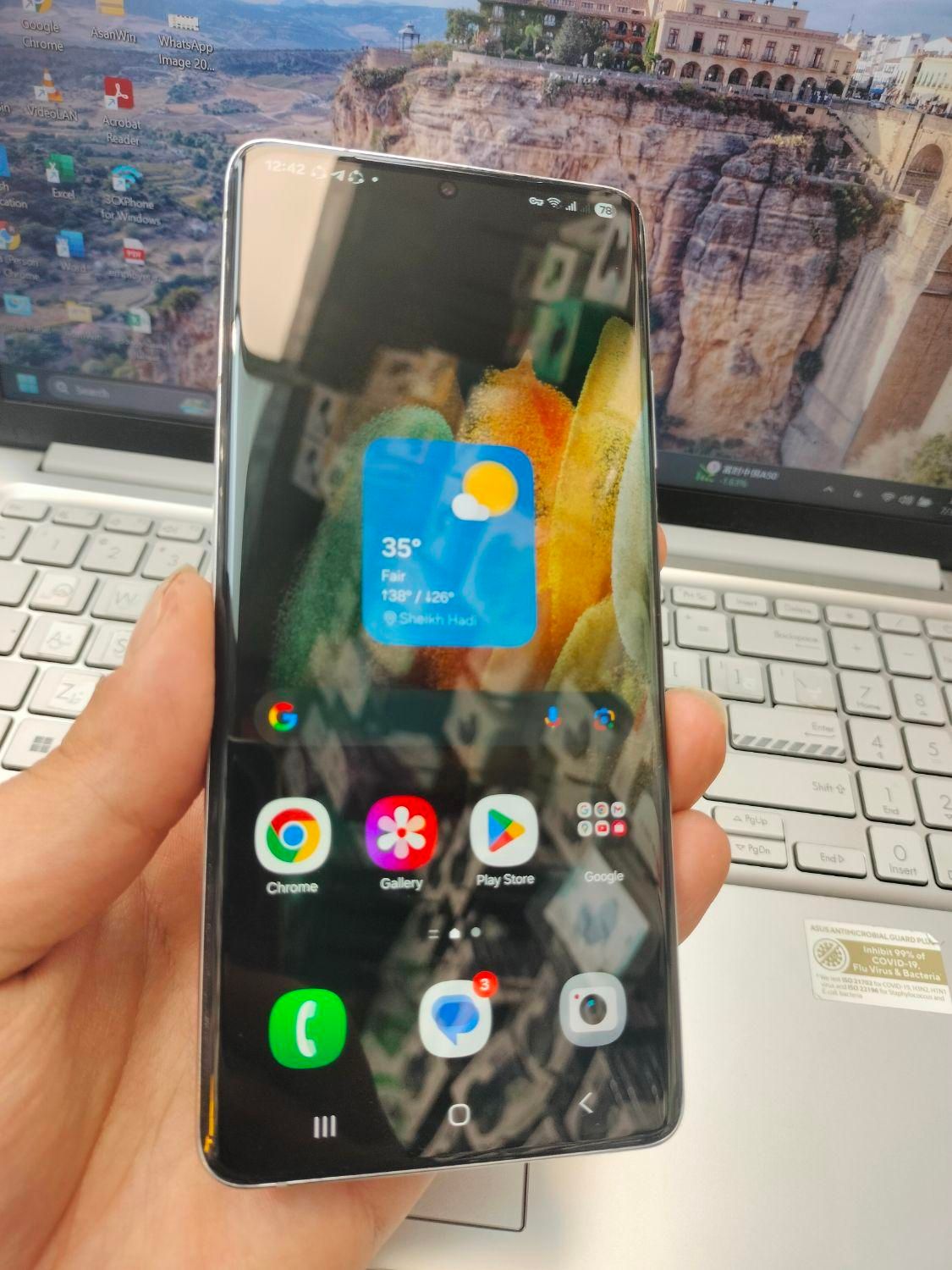 S21 ultra 5G|موبایل|تهران, نازی‌آباد|دیوار
