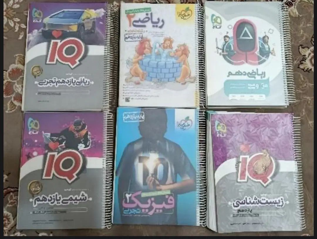 کتاب کمک درسی پایه دهم و یازدهم کنکور تجربی|کتاب و مجله آموزشی|تهران, آرارات|دیوار