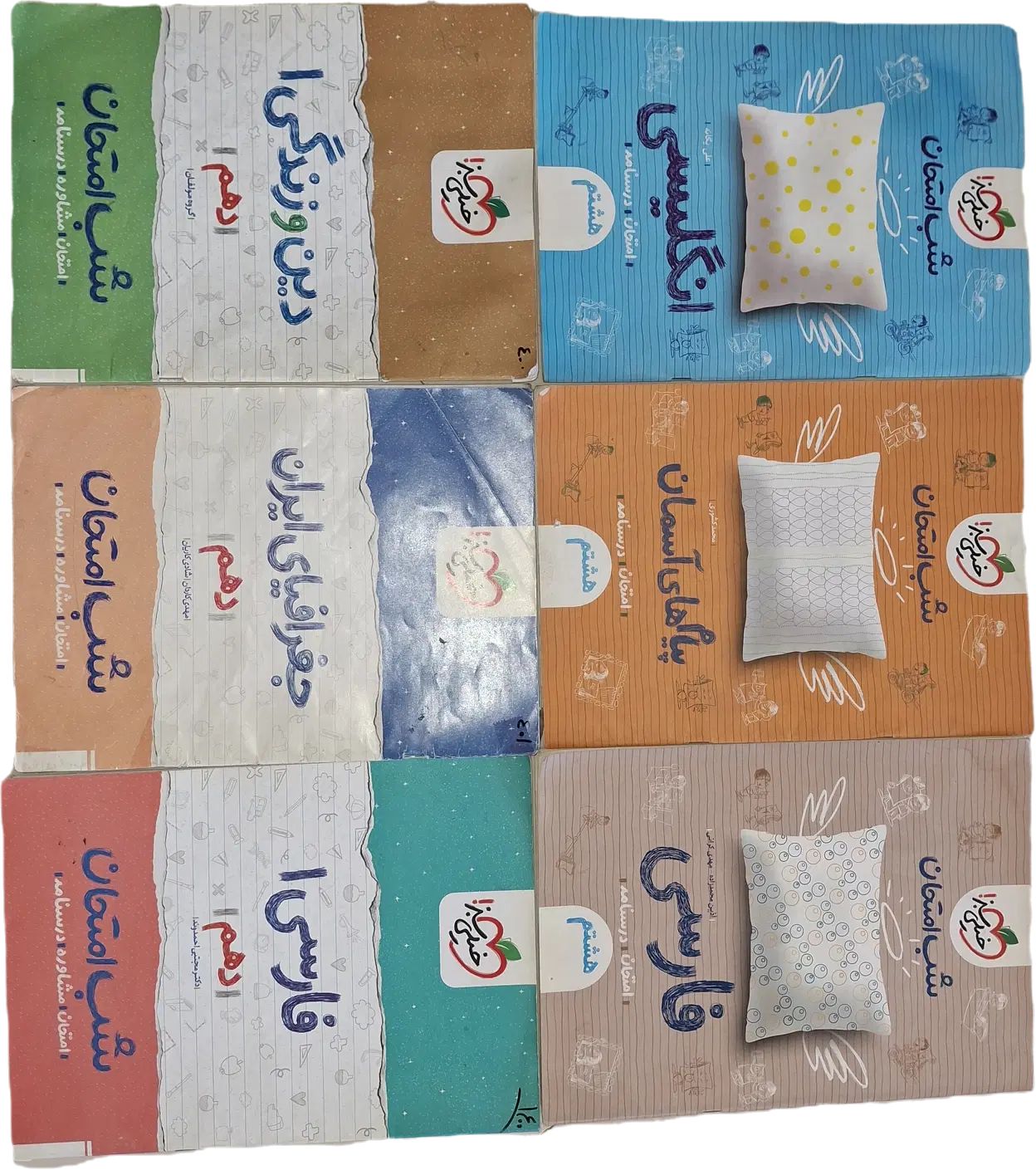 حراج کتاب کمک درسی هشتم ، نهم ، دهم|کتاب و مجله آموزشی|اصفهان, دشتستان|دیوار