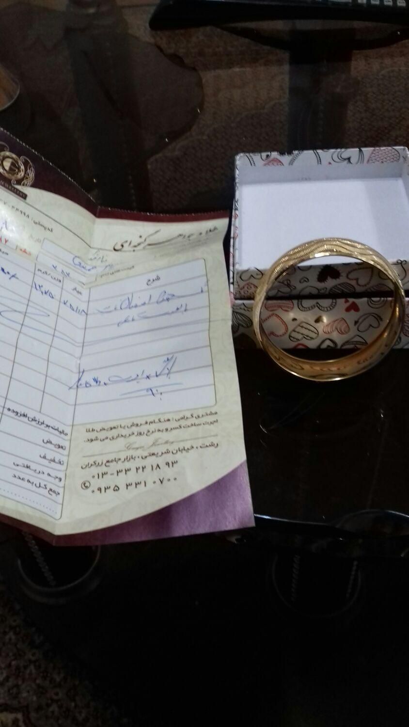 النگو طلا نمره 3بوزن 12.750کاراصفهان درحدنو.|جواهرات|رشت, توشیبا|دیوار