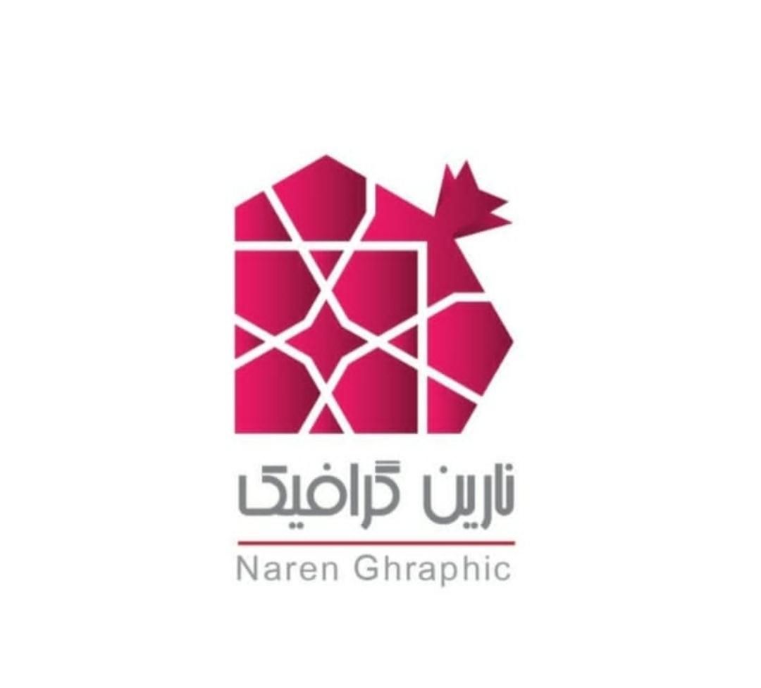 طراح حرفه ای لوگو و طراح گرافیک ، گرافیست|خدمات رایانه‌ای و موبایل|اصفهان, مرداویج|دیوار
