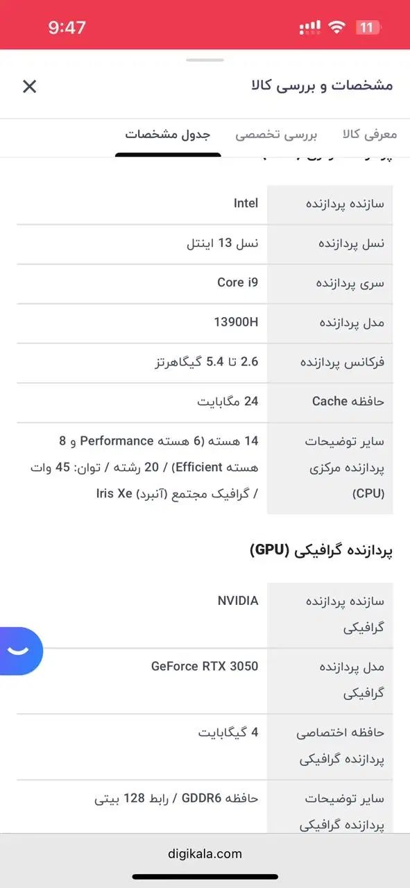 لپ تاپ 16 اینچی ایسوس مدل Vivobook Pro 16X|رایانه همراه|تهران, تجریش|دیوار