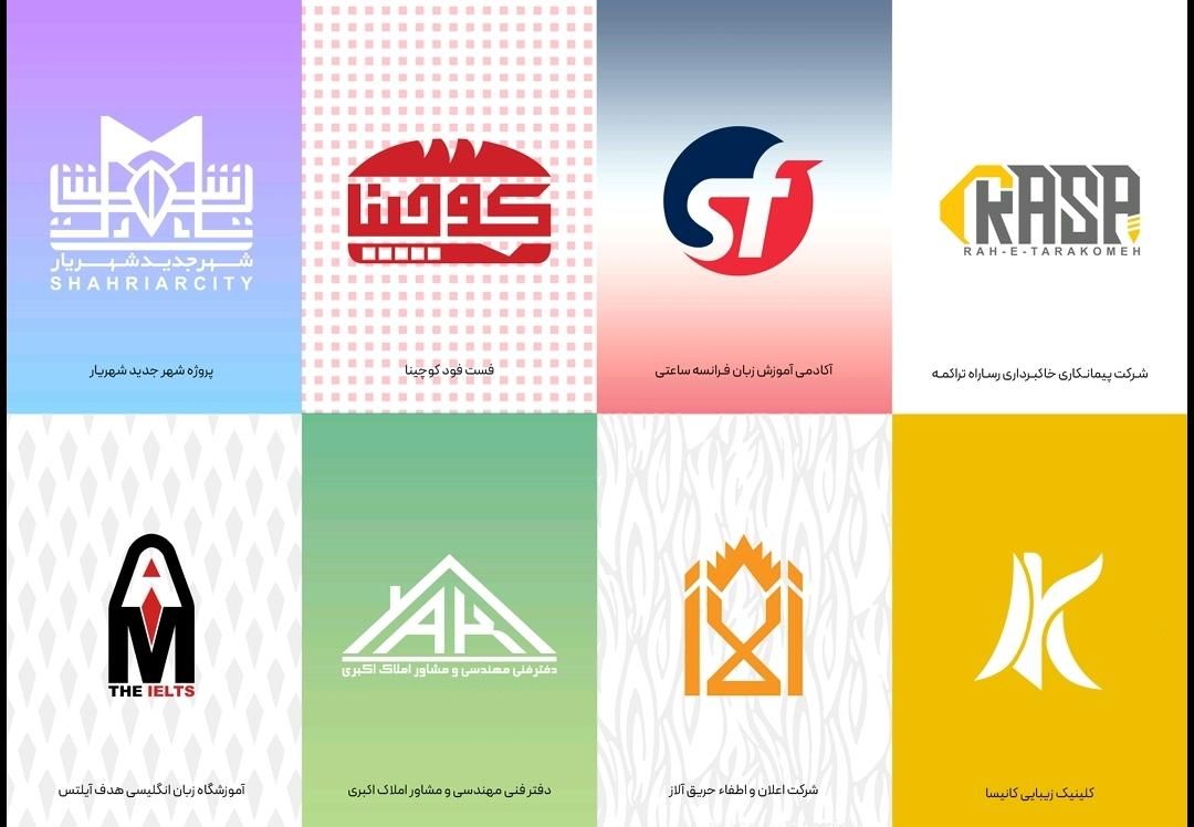 آژانس تبلیغاتی بین المللی پسته|خدمات رایانه‌ای و موبایل|تبریز, |دیوار