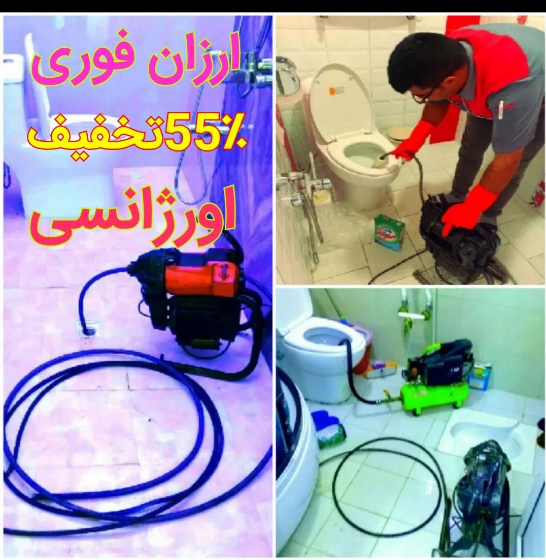 چاهبازکن همسایه دولتی منصف فنرزدن فنرزنی بازکردن|خدمات پیشه و مهارت|یزد, |دیوار