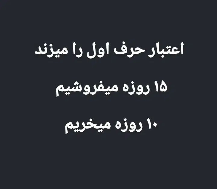 مغازه،انباری،دفتری،قونقاپاساژوسکانیان متراژهامختلف|اجارهٔ مغازه و غرفه|تبریز, |دیوار