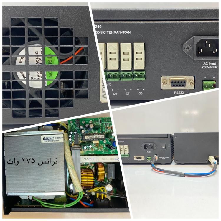 یو پی اس دوربین مداربسته|دوربین مداربسته|اهواز, نادری|دیوار