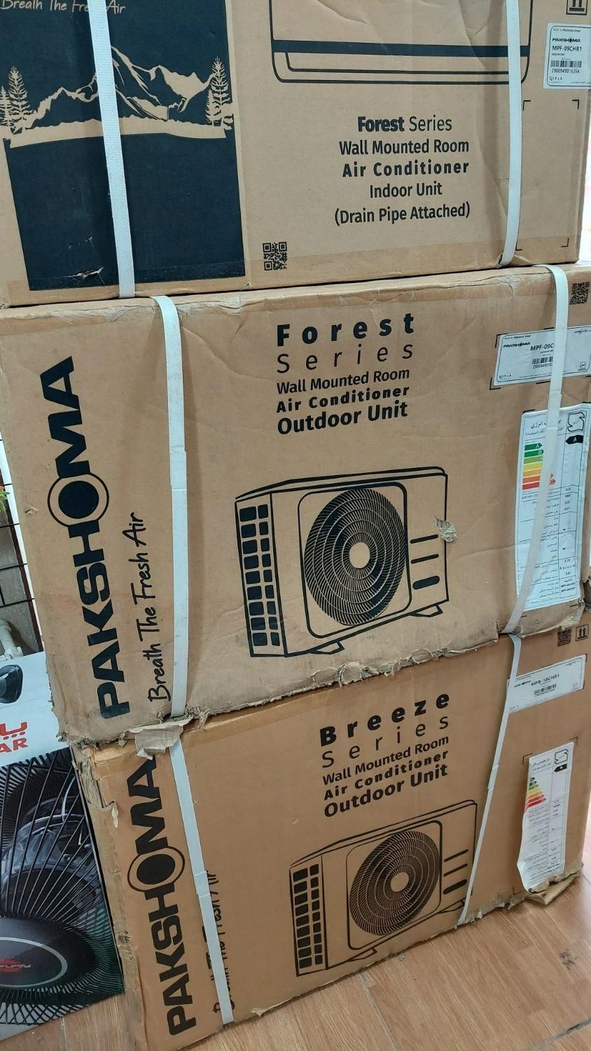 کولرگازی اسپیلت ۲۴هزار پاکشوما تمام ظرفیت ها موجود|کولر گازی و فن‌کوئل|رشت, رودباری|دیوار