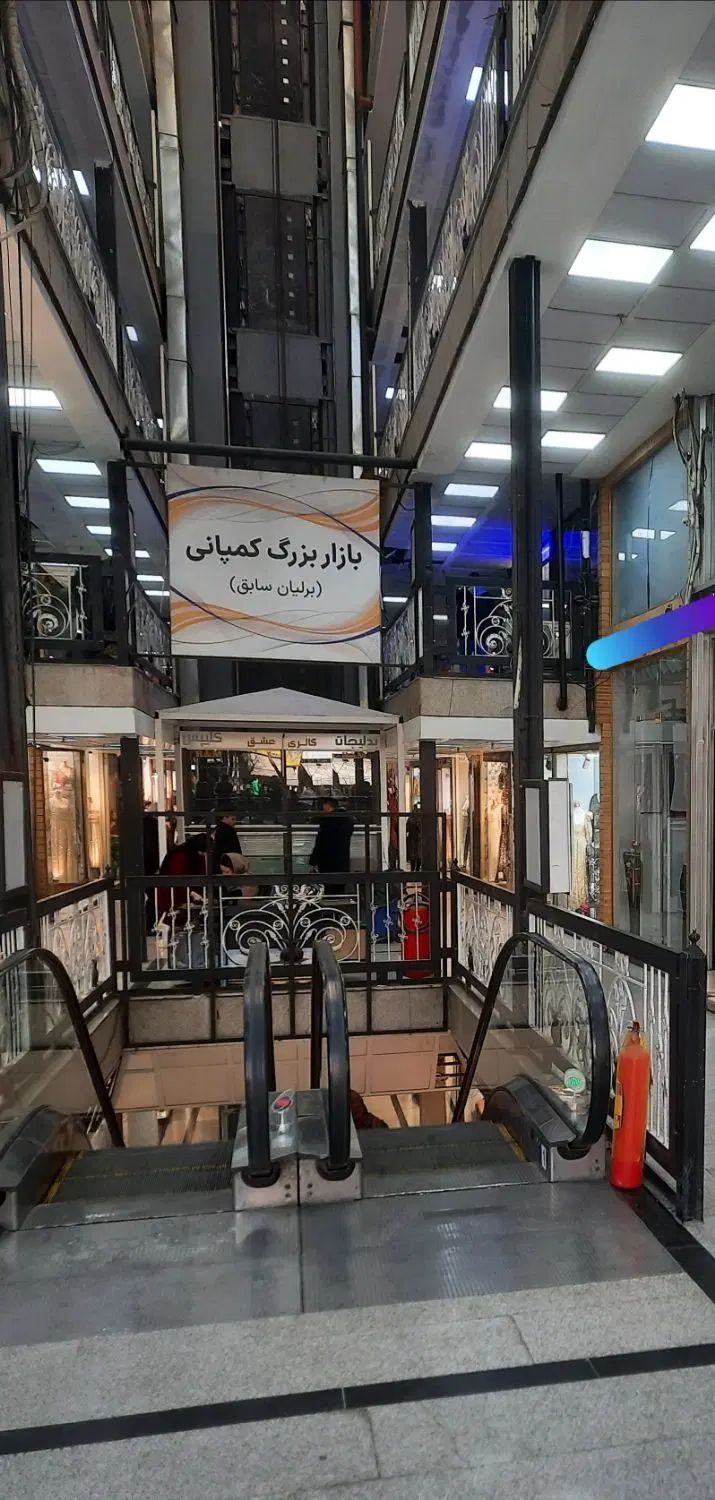 مغازه ۱۶ متری،همکف پاساژ کمپانی،چهار راه استانبول|فروش مغازه و غرفه|تهران, فردوسی|دیوار