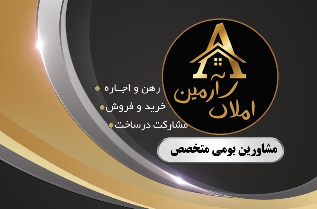 رهن آپارتمان ۸۵ متری ۲ خوابه طبقه ۲ بوستان|اجارهٔ آپارتمان|قشم, |دیوار