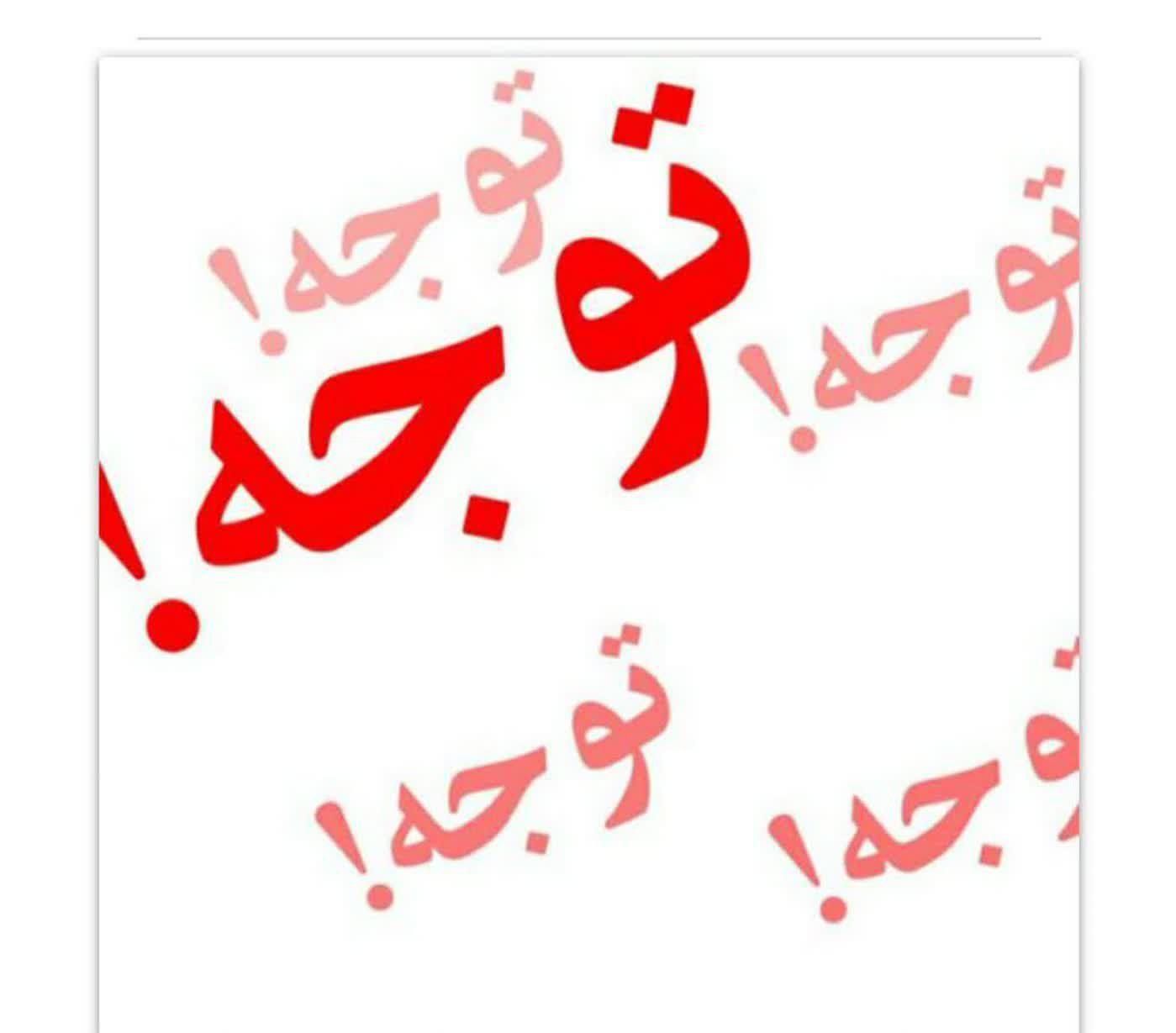 استخدام جهت کار فروش تلفنی|استخدام بازاریابی و فروش|تهران, وردآورد|دیوار