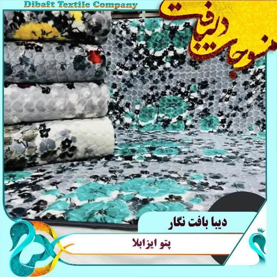 پتو فروشی.فروش پتو ایزابلا تک و عمده طرح عروس 1و2|رختخواب، بالش، پتو|کرمانشاه, |دیوار