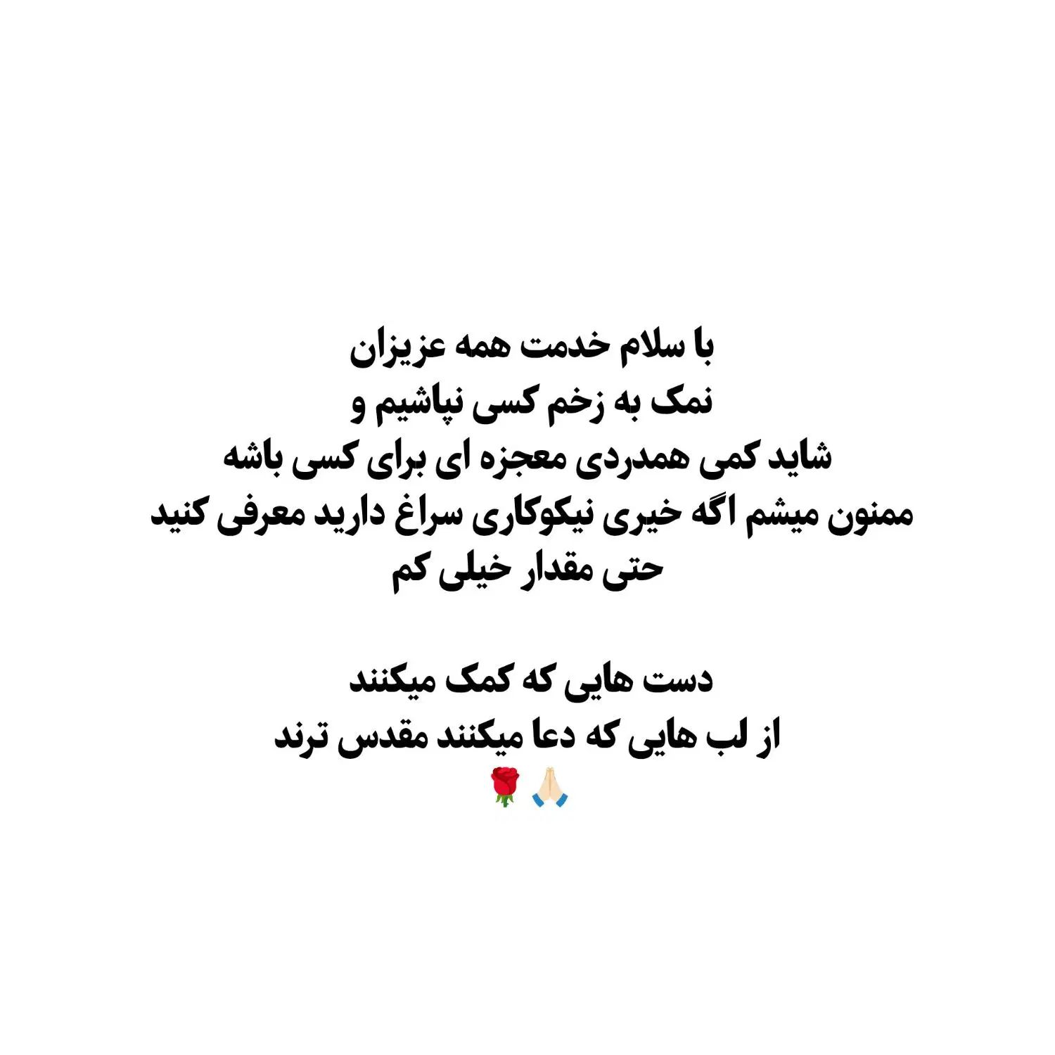 لطفا حتما راهنمایی کنید عزیزان|گردهمایی و همایش|تهران, الهیه|دیوار