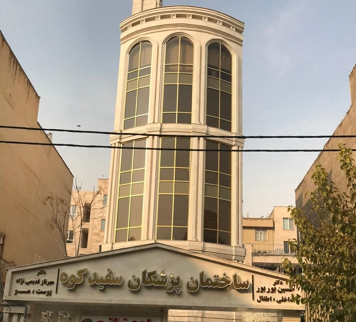 منشی مطب زیبایی با سابقه کاری|استخدام درمانی، زیبایی، بهداشتی|تهران, تهران‌نو|دیوار