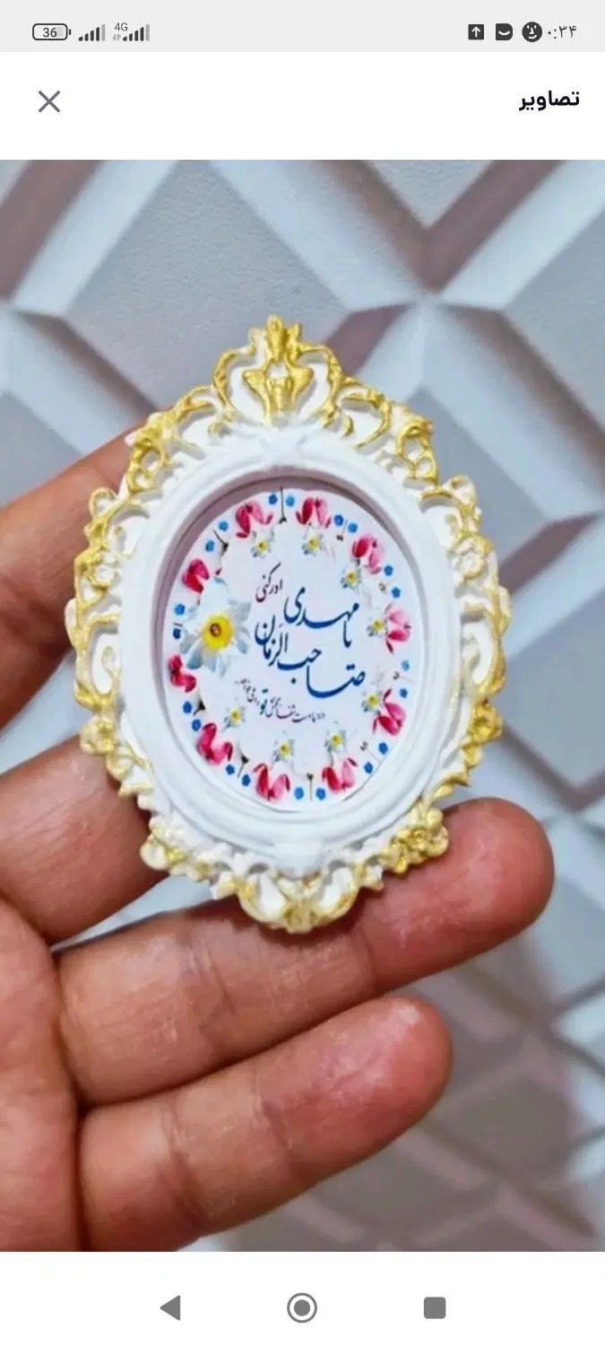 بیس خام .گیفت خام .بیس بدون رنگ مناسب گیفت سازی|مجسمه، تندیس، ماکت|کرج, دهقان ویلا|دیوار