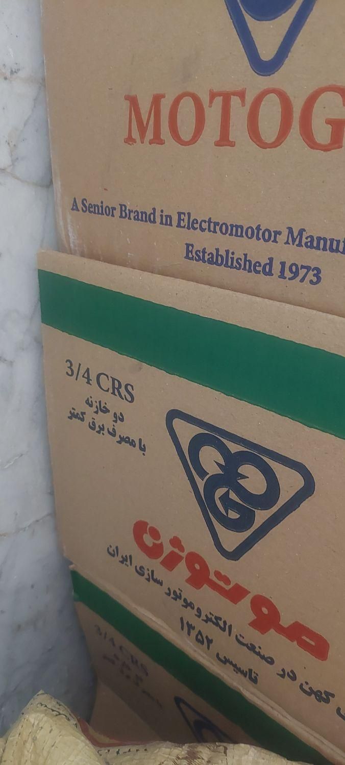 موتور بلبرینگی کولر آبی موتوژن تبریز ۲ سال تضمینی|کولر آبی|تهران, آهنگ|دیوار