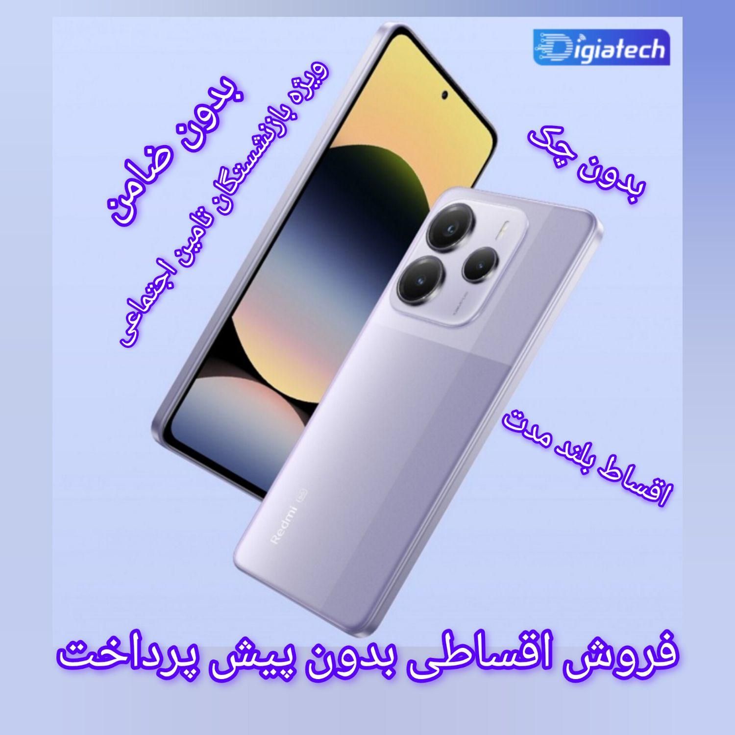 فروش اقساطی موبایل ویژه ی بازنشستگان تامین اجتماعی|موبایل|کرج, دهقان ویلا|دیوار