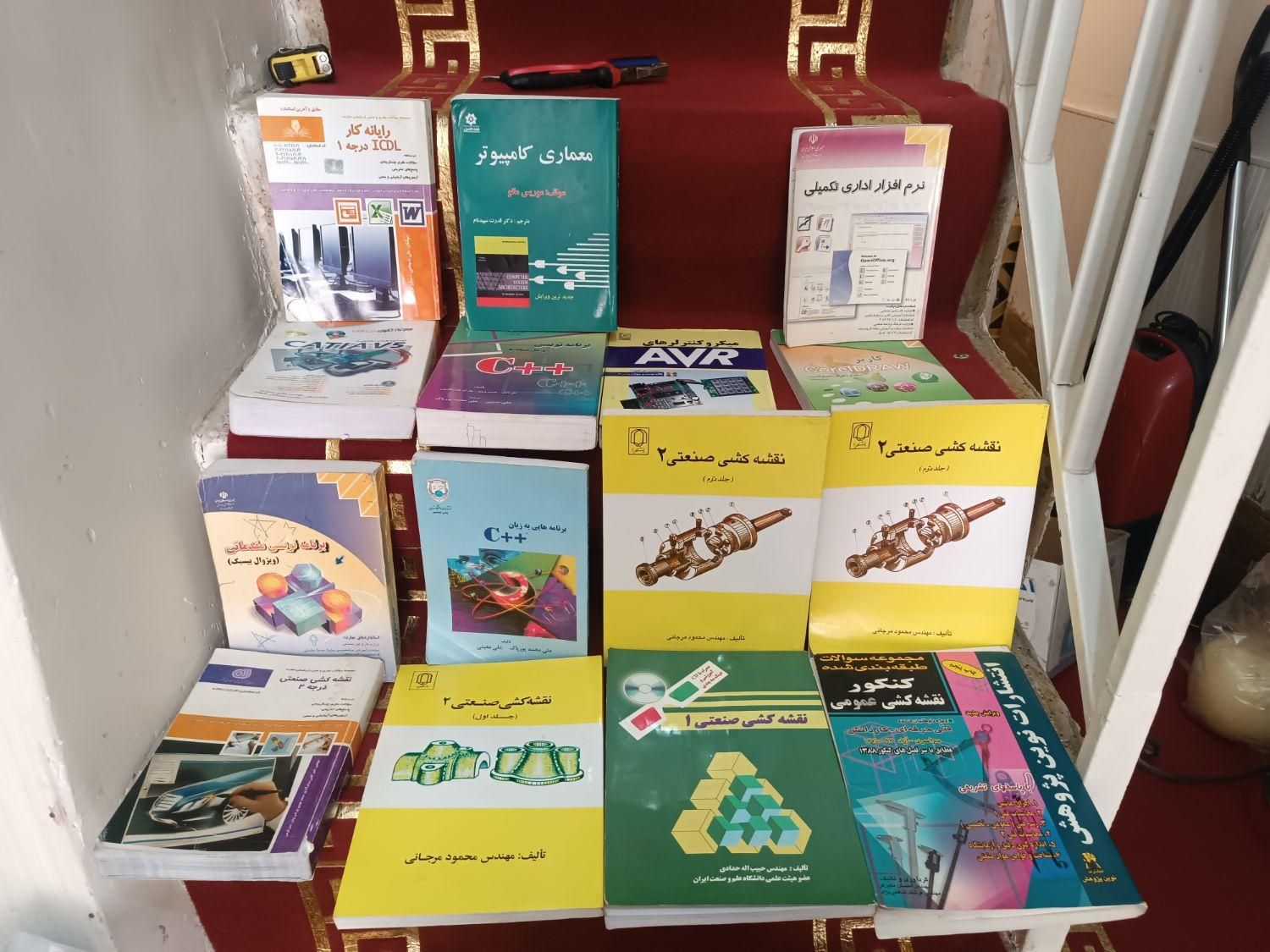 مقداری کتاب|کتاب و مجله آموزشی|تهران, مجیدیه|دیوار