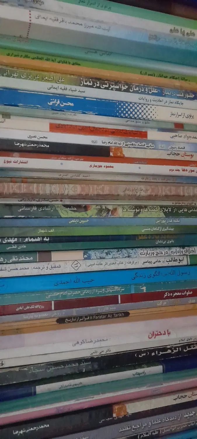 کتابهای مذهبی ،اجتماعی ،دینی و..|کتاب و مجله مذهبی|اصفهان, پزوه|دیوار