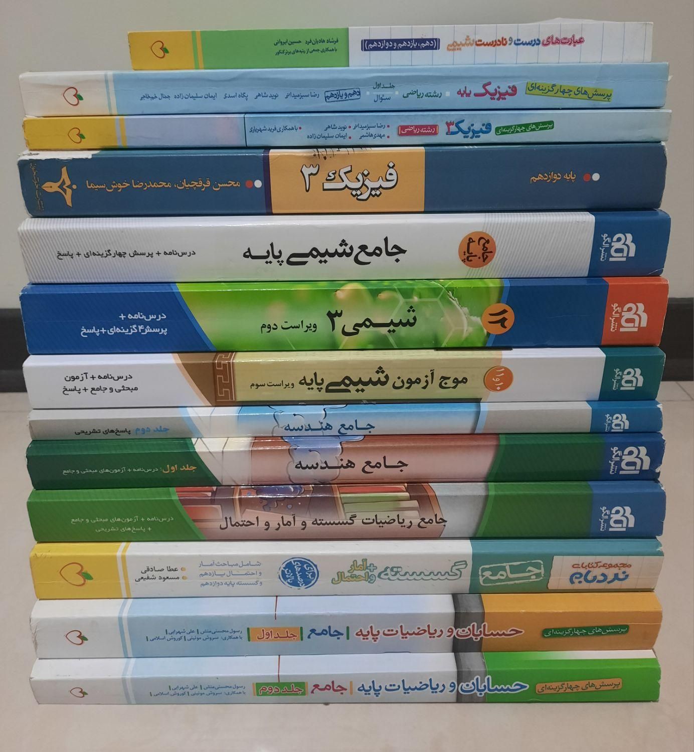 فیزیک۳ و فیزیک پایه(کتاب تست کنکور)|کتاب و مجله آموزشی|تهران, ایران|دیوار
