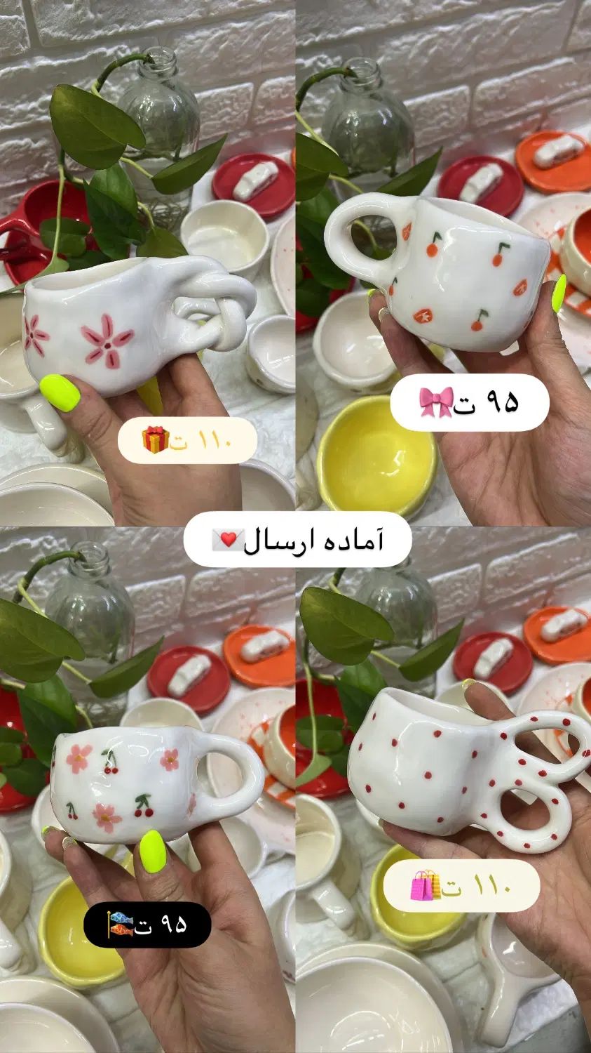 لیوان سرامیکی|ظروف سرو و پذیرایی|کرج, دولت‌آباد|دیوار