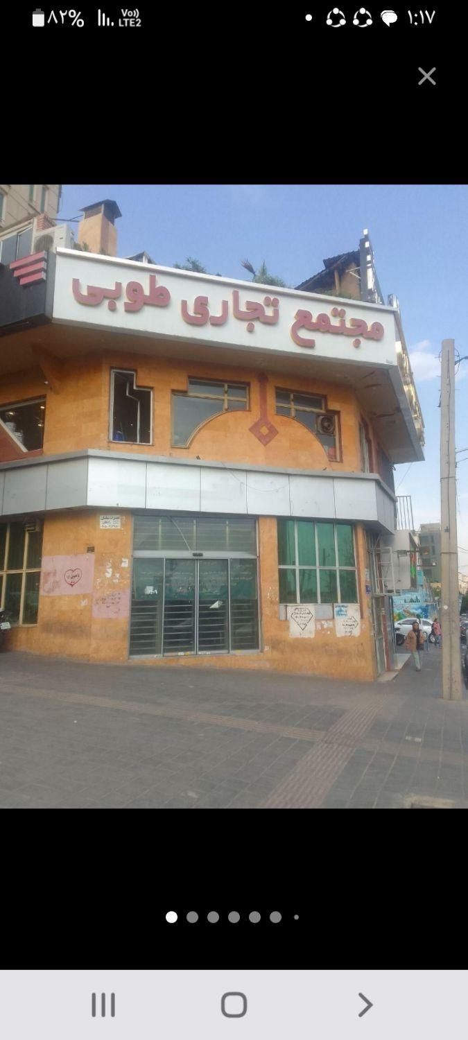 فروش مغازه ۱۳ متری در جنت‌آبادمرگزی|فروش مغازه و غرفه|تهران, جنت‌آباد جنوبی|دیوار